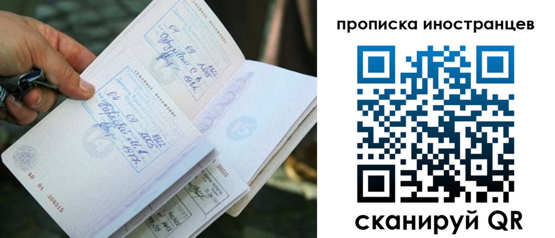где прописаться в Киришах