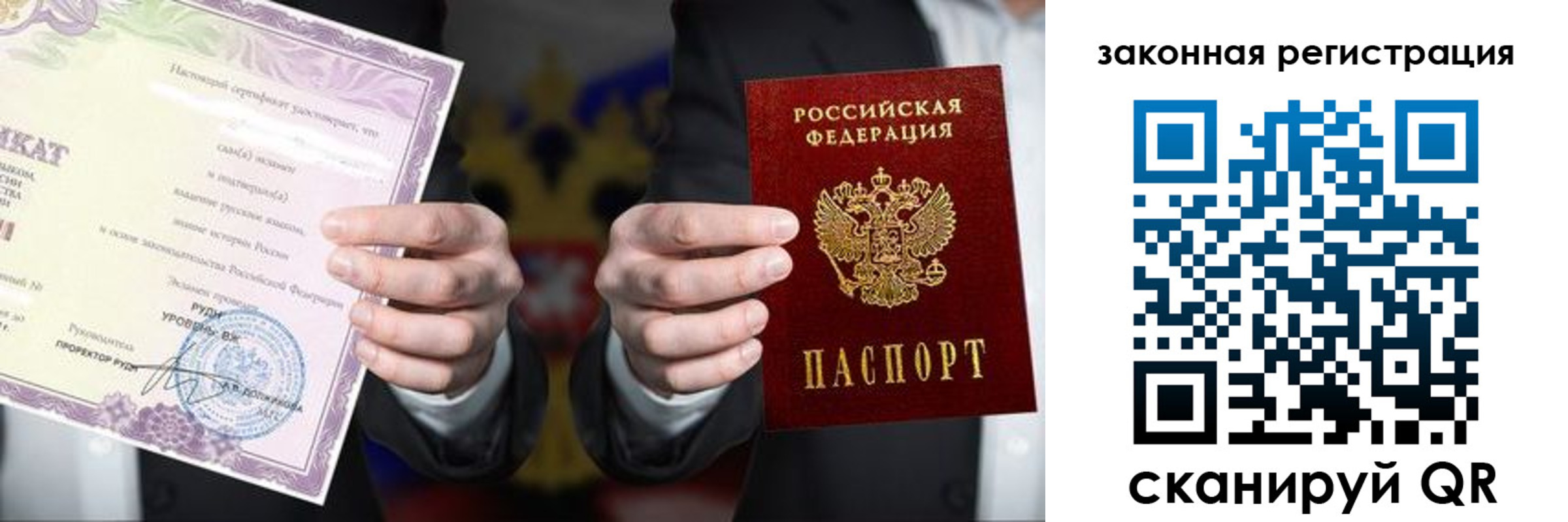 регистрация для дет. сада в Киришах