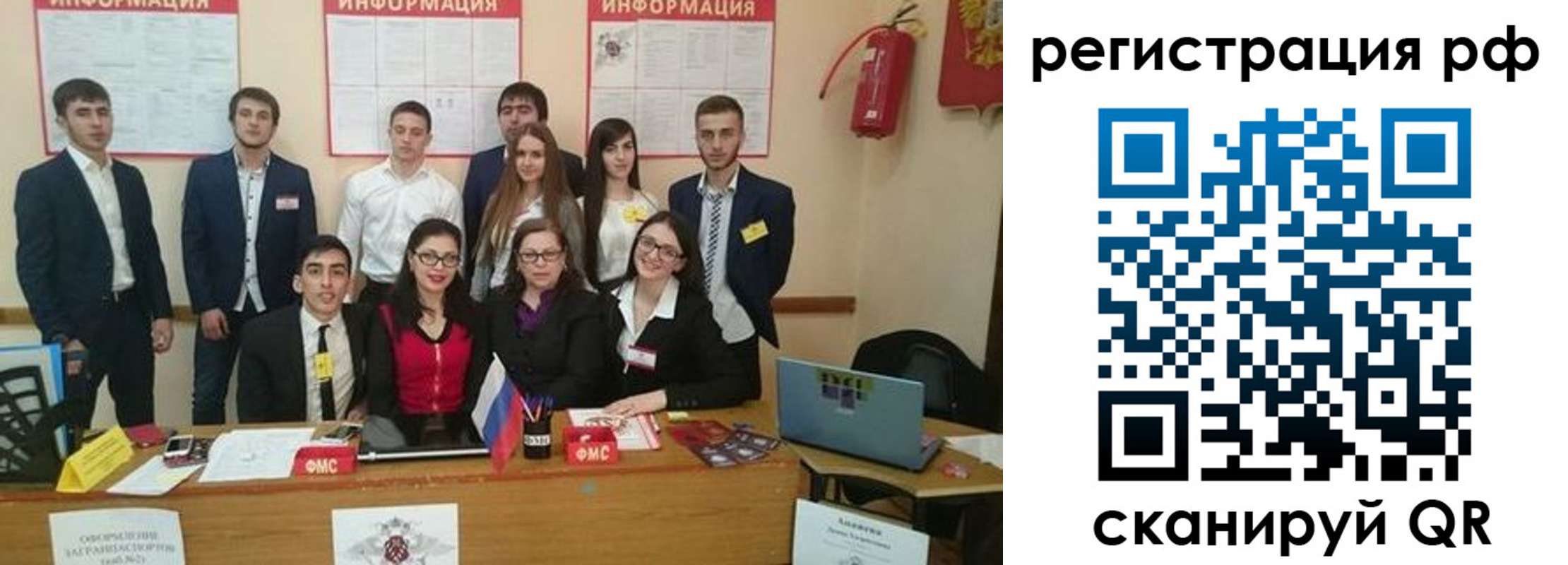 временная регистрация адрес в Киришах