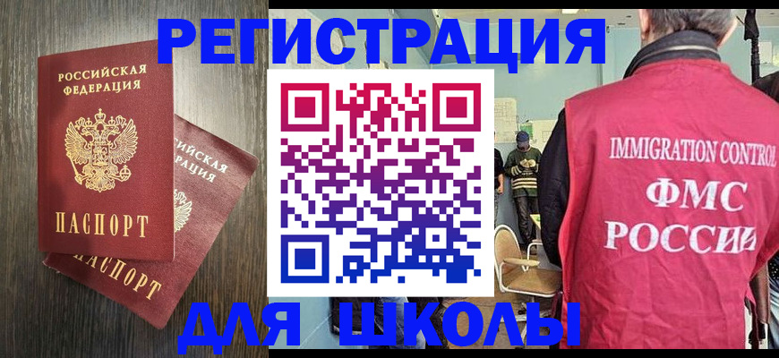 временная регистрация собственник в Киришах