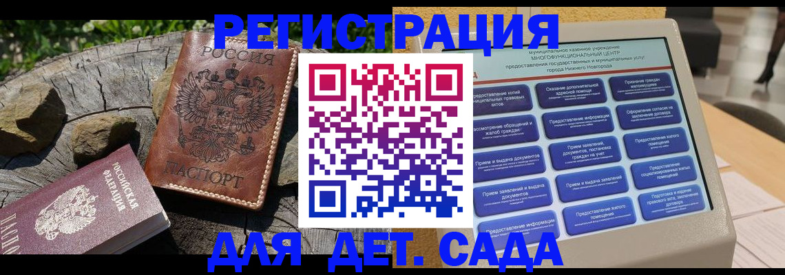 временная регистрация поиск в Киришах